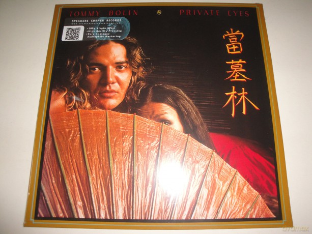 Tommy Bolin: Private Eyes [Winyl]