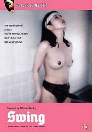 Swing [DVD]