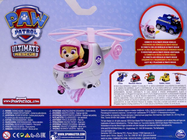 Psi Patrol Pojazd mini z figurką Skye