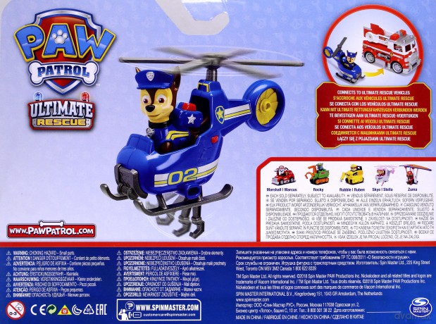 Psi Patrol Pojazd mini z figurką Chase