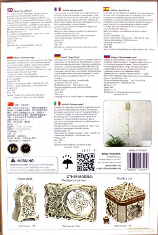 Drewniane puzzle 3D Królewski zegar [PUZZLE]