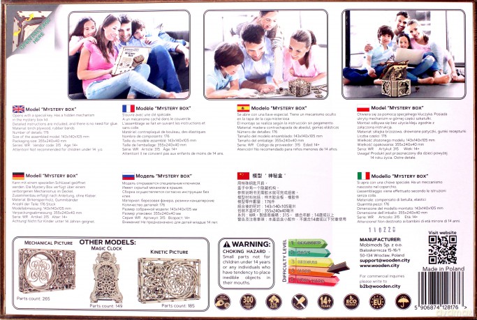Drewniane puzzle 3D Tajemnicza szkatułka [PUZZLE]
