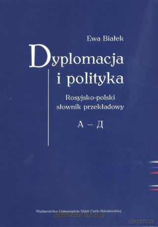 Dyplomacja i polityka. Ros-poi słownik przekładowy - Ewa Białek [KSIĄŻKA]