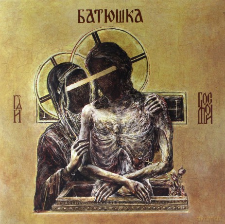 Batushka: Hospodi (Yellow) [2xWinyl]