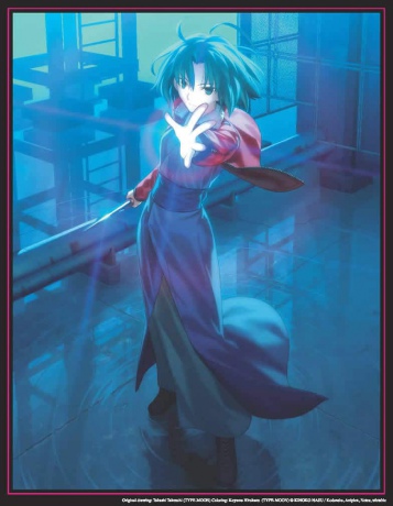Garden of Sinners Collector's Edition [8xBlu-Ray]