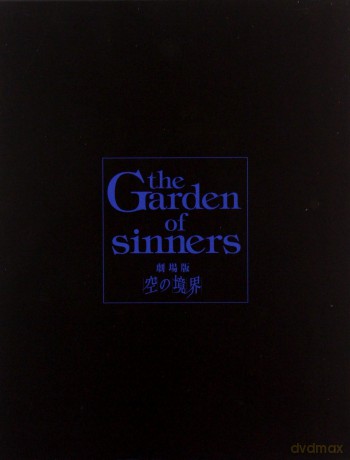 Garden of Sinners Collector's Edition [8xBlu-Ray]