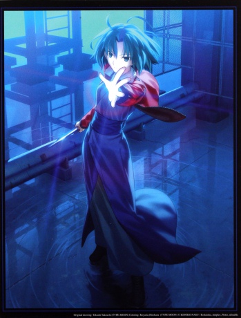 Garden of Sinners Collector's Edition [8xBlu-Ray]