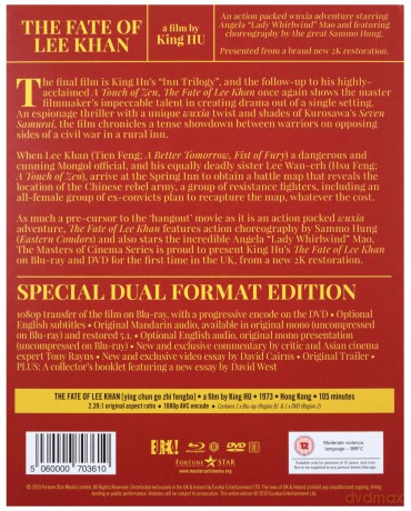 The Fate Of Lee Khan [Blu-Ray]+[DVD]