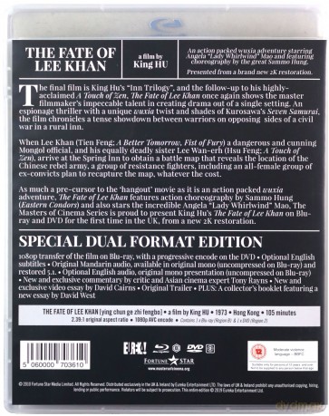 The Fate Of Lee Khan [Blu-Ray]+[DVD]