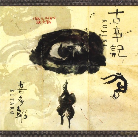 Kitaro: Kojiki (Remastered Deluxe) [2CD]