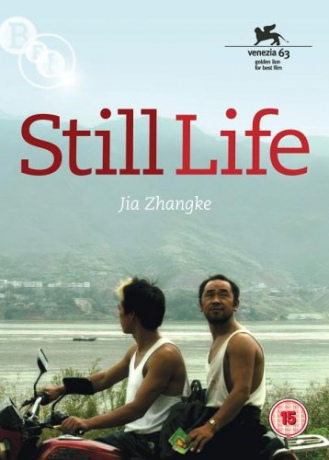 Still Life [DVD]
