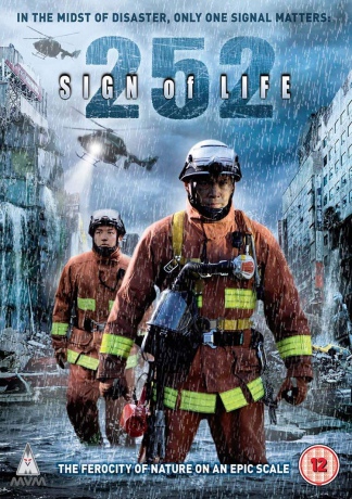 252 Signal Of Life [DVD]