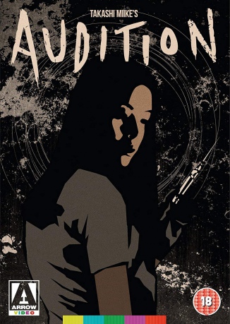 Audition [DVD]