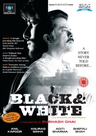 Black White [DVD]