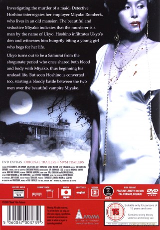 Blood [DVD]