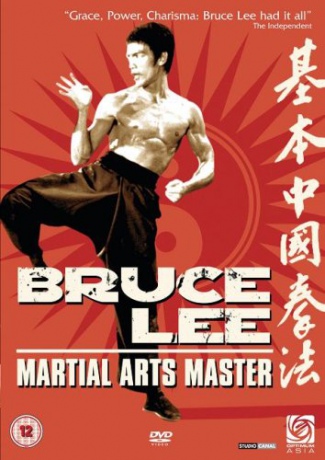 Bruce Lee Martial Arts Master [DVD]