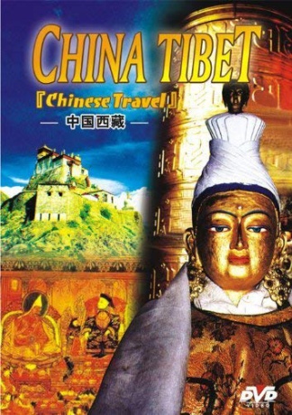 Chinas Tibet [2DVD]