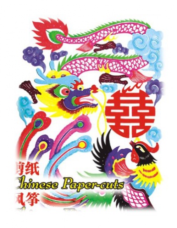 Chinese Paper Cuts Chinese Kites [DVD]