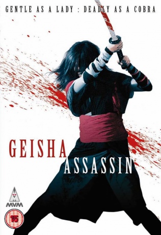 Geisha Assassin [DVD]