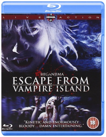 Higanjima - Escape From Vampire Island [Blu-Ray]