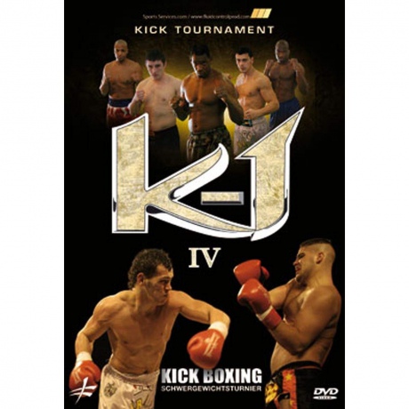 Kick Tournament 2007 [DVD]