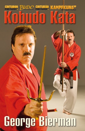 Kobudo Kata [DVD]
