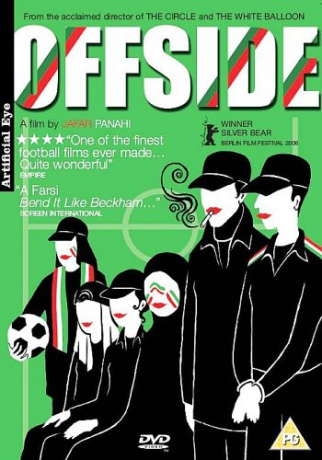 Offside Jafar Panahi [DVD]