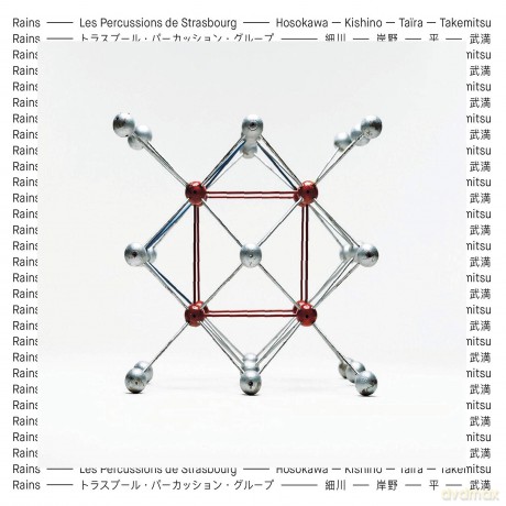 Les Percussions De Strasbourg: Rains [CD]