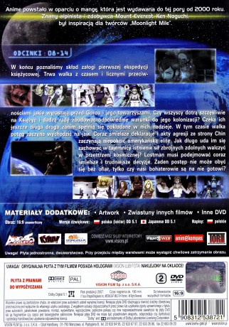 Moonlight Mile sezon 2 (odcinki 8-14) [DVD]