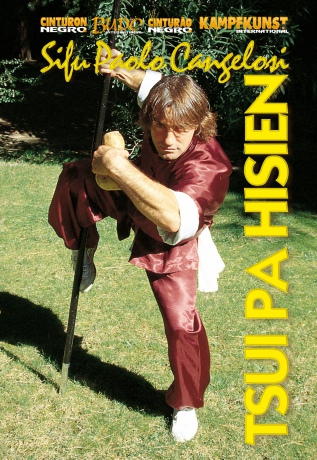 Tsui Pa Hisien [DVD]