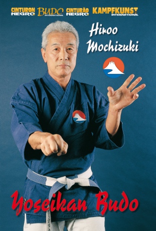 Yoseikanbudo [DVD]
