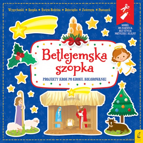 Betlejemska szopka. Wypychanki [KSIĄŻKA]