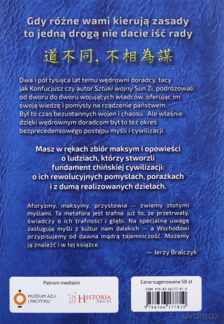 Drogi wędrownych doradców. Maksymy i sentencje twórców chińskiej cywilizacji - Piotr Plebanek [KSIĄŻKA]