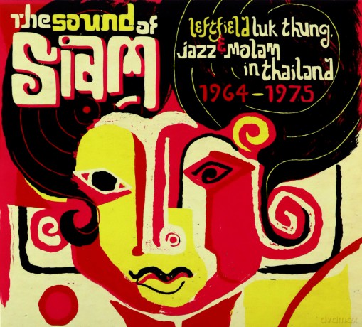 The Sound Of Siam (Digipack) [CD]