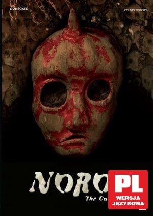 Noroi - The Curse [DVD]