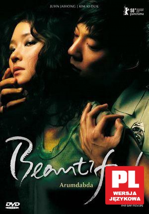 Beautiful - Arumdabda [DVD]