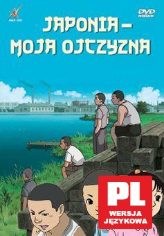 Japonia - Moja Ojczyzna [DVD]
