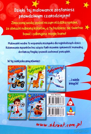 Wyczaruj samochody wyścigowe. Malowanki wodne [KSIĄŻKA]