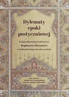 Dylematy epoki postyczniowej [KSIĄŻKA]