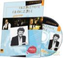 Leksykon Krzysztofa Krawczyka 08: Polskie tango [CD]+[książka]