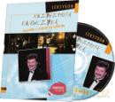 Leksykon Krzysztofa Krawczyka 13: Wszystko z czasem się zmienia [CD]+[książka]