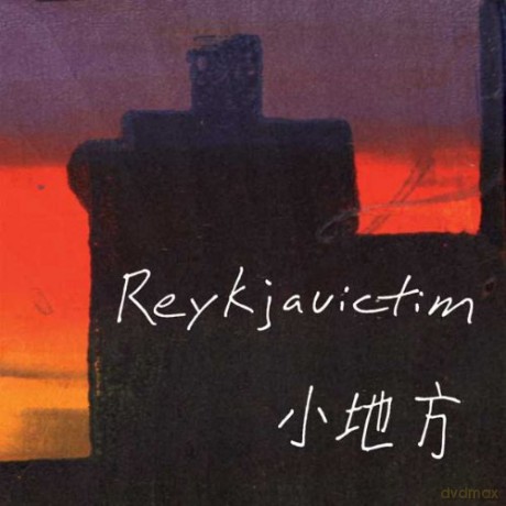 Reykjavictim: Xiao Di Fang [CD]