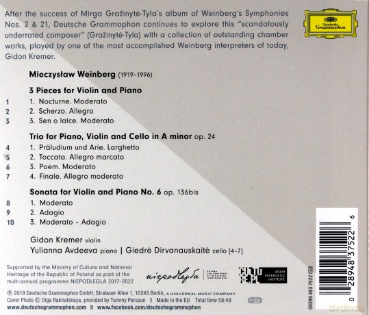 Gidon Kremer: Weinberg Chamber Music [CD]