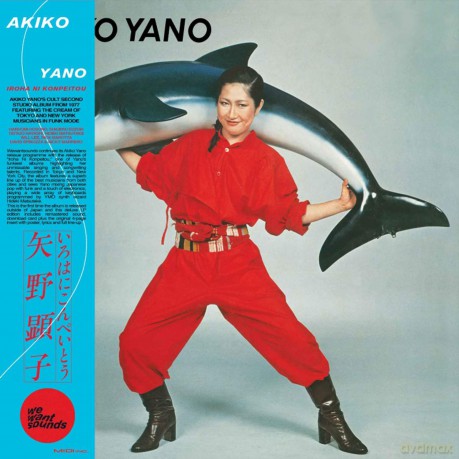 Akiko Yano: Iroha Ni Konpeitou [CD]