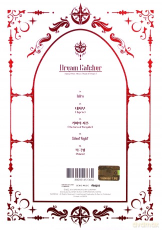Dream Catcher: Raid Of Dream (Special Mini Album) (Normal) [CD]