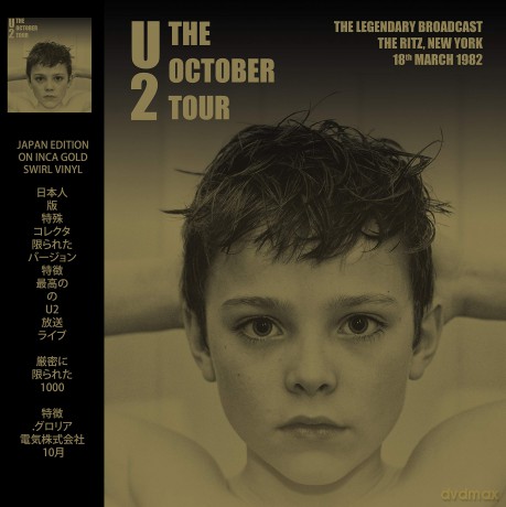 U2: The October Tour - The Ritz New York 18th March 1982 (Gold) [Winyl]