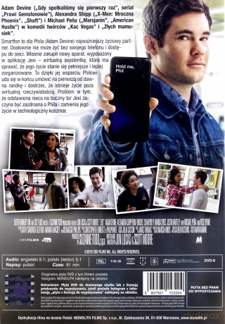 Jexi [DVD]