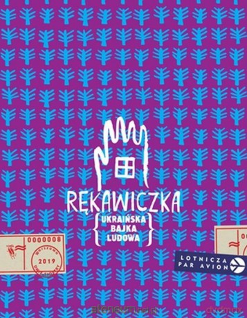 Rękawiczka. Ukraińska bajka ludowa - Romana Romanyszyn, Andrij Łesiw [KSIĄŻKA]