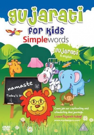 Gujarati For Kids Simple Words [DVD]