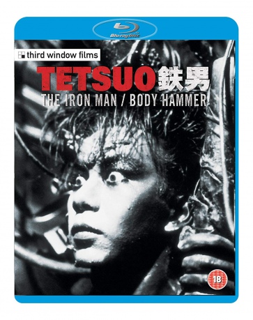 Tetsuo: The Iron Man / Body Hammer [Blu-Ray]